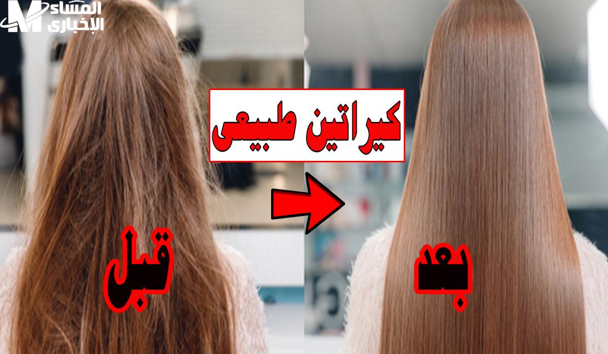وصفة طبيعية لتنعيم الشعر