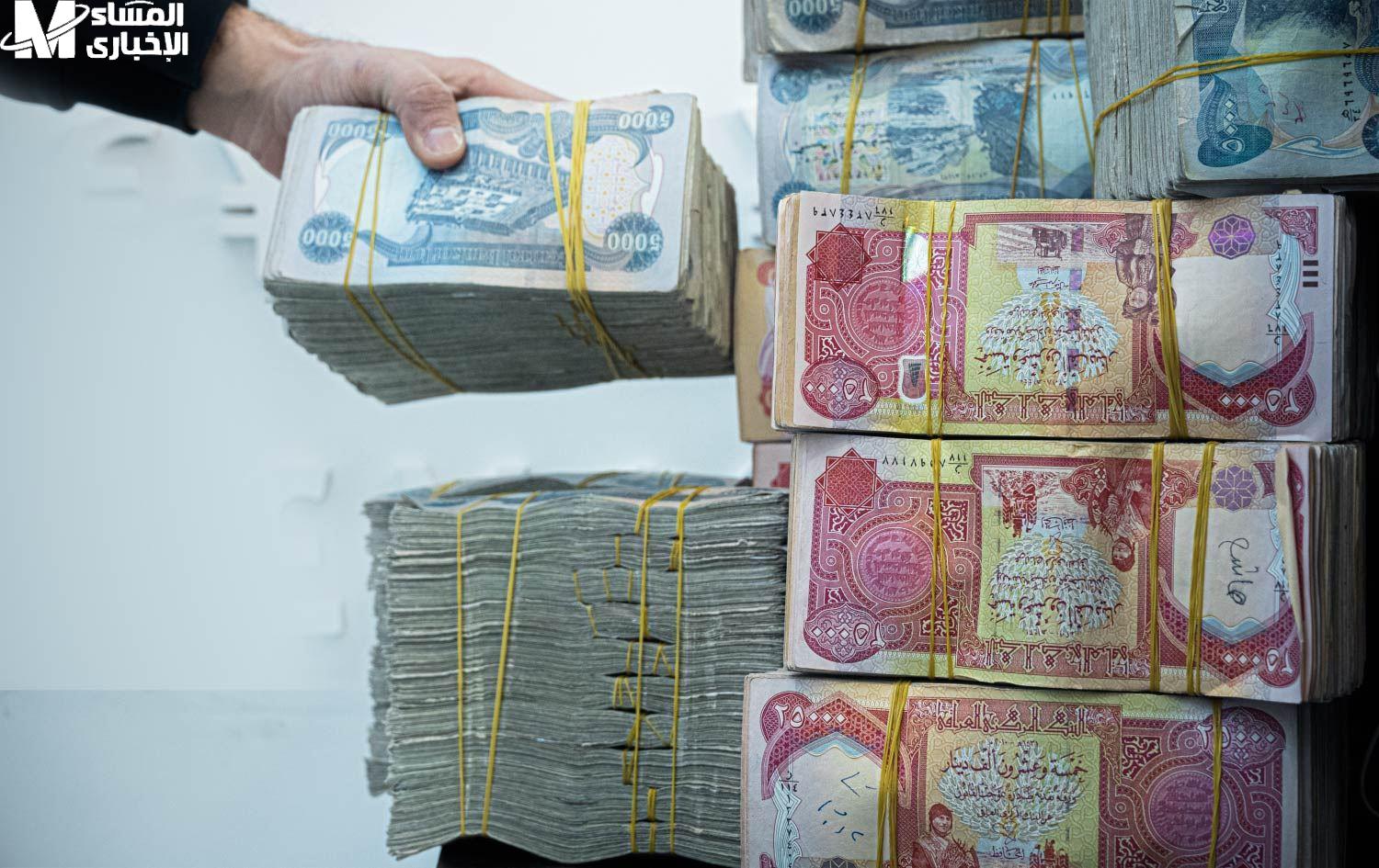بنك الرافدين