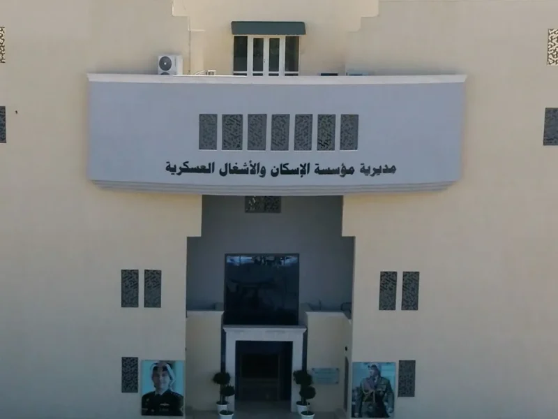 شقة بضغطة زر .. قرض الإسكان العسكري في الأردن 2025 بيسهّلها عليك بخطوات نارية تسهيل نادر