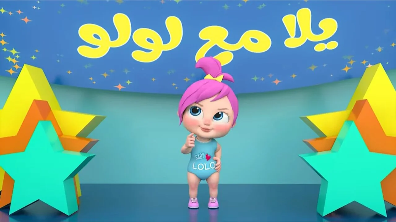 تردد قناة وناسة