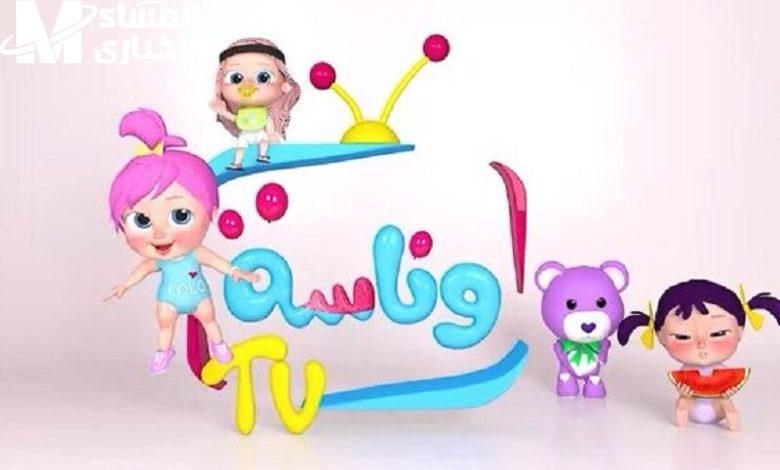 شاشة مليانة فرحة.. برامج قناة وناسة بيبي كيدز 2025 للأطفال