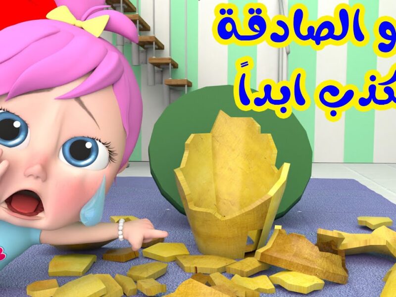 إمسك التلفزيون قوي.. قناة وناسة كيدز هتخلي أولادك مبسوطين