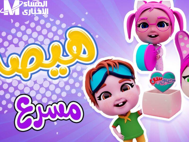 برامج كراميش ووناسة 2025