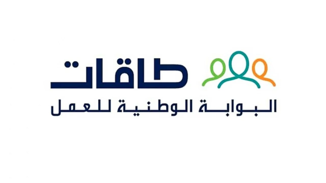 برنامج تمهير
