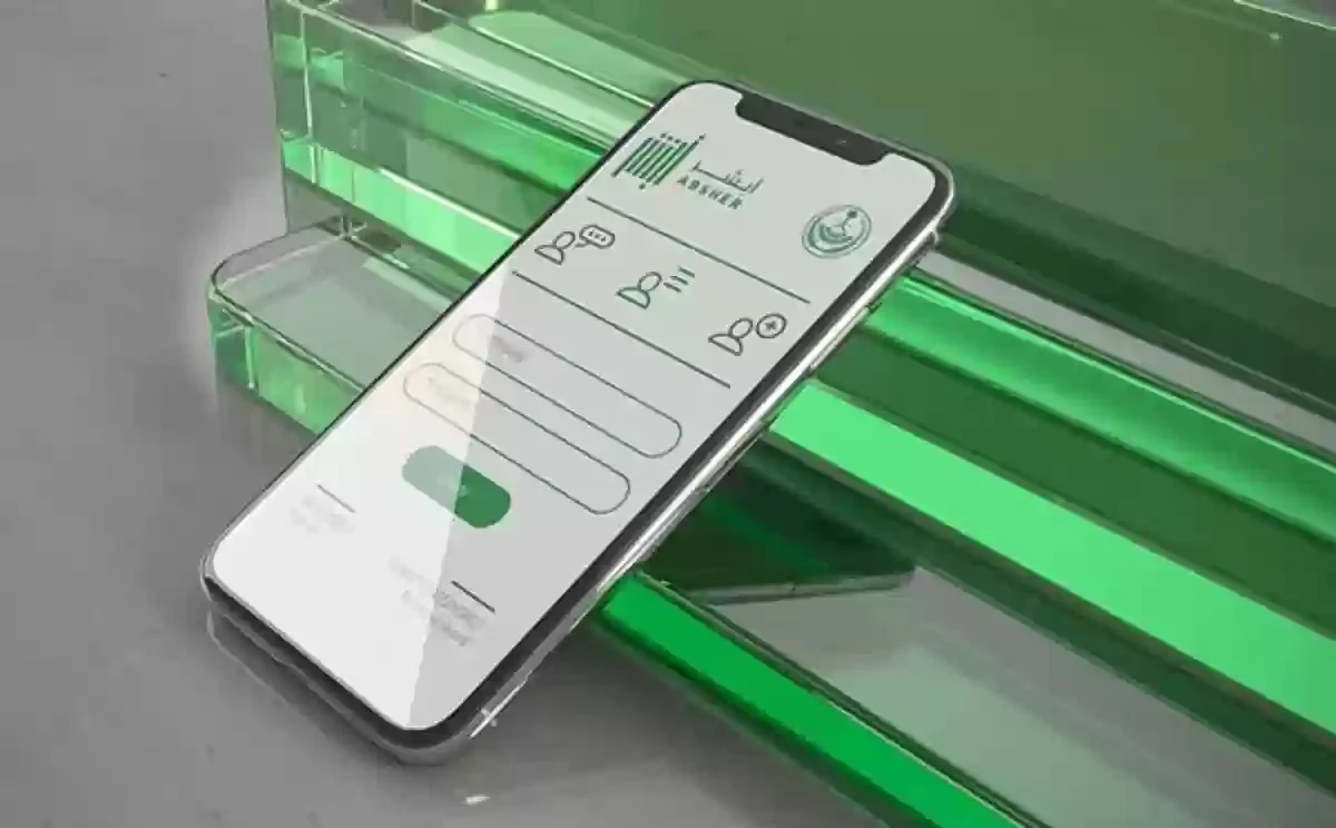 تغيير المهنة من طالب إلى خريج في أبشر