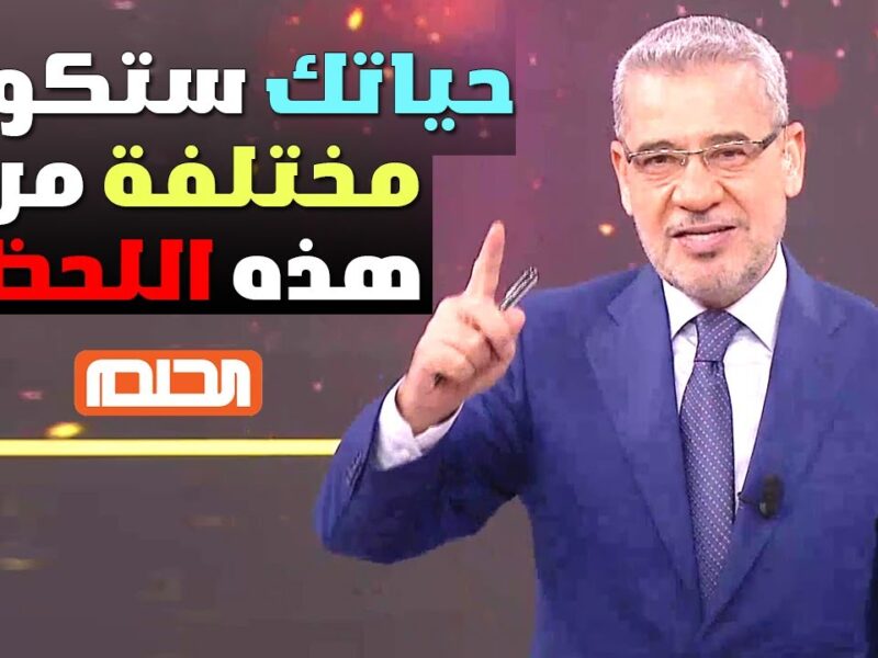 الشهرة مستنياك.. رقم ورابط الاشتراك في مسابقة الحلم 2025 مجانًا لكل العرب