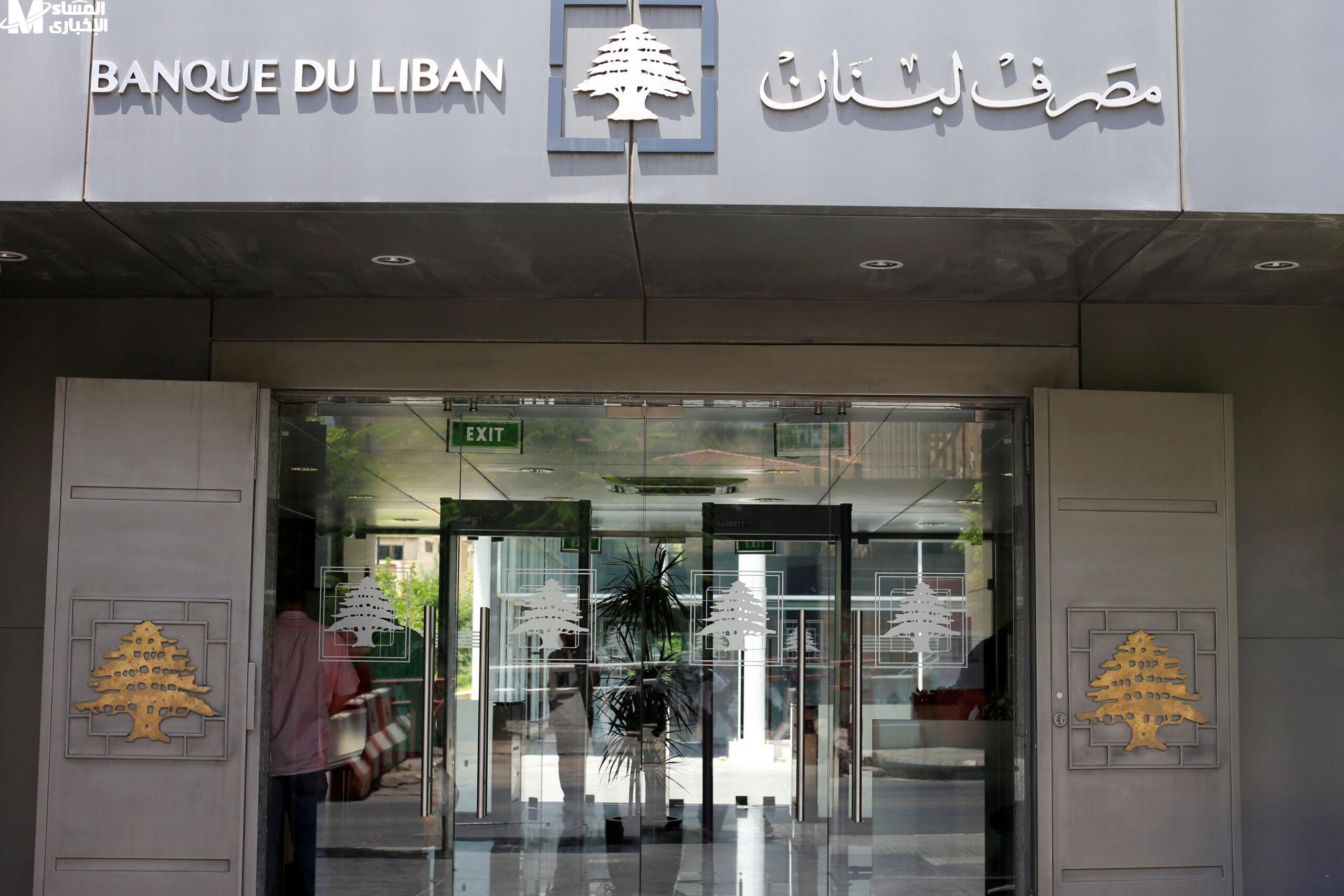 سقف السحوبات في لبنان
