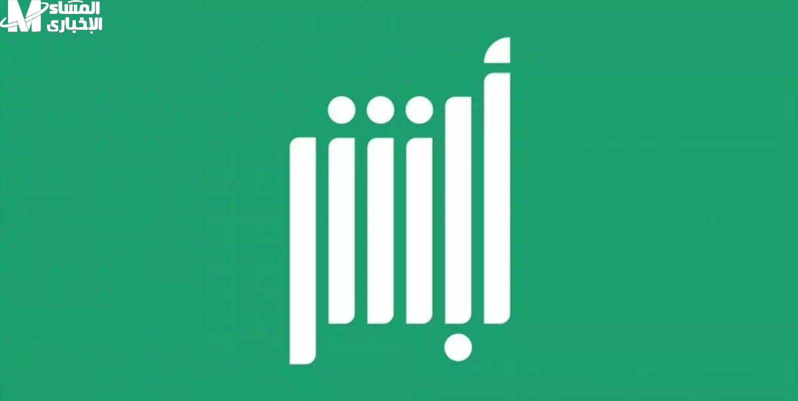 بلاغ تغيب عن العمل للعاملين خارج السعودية