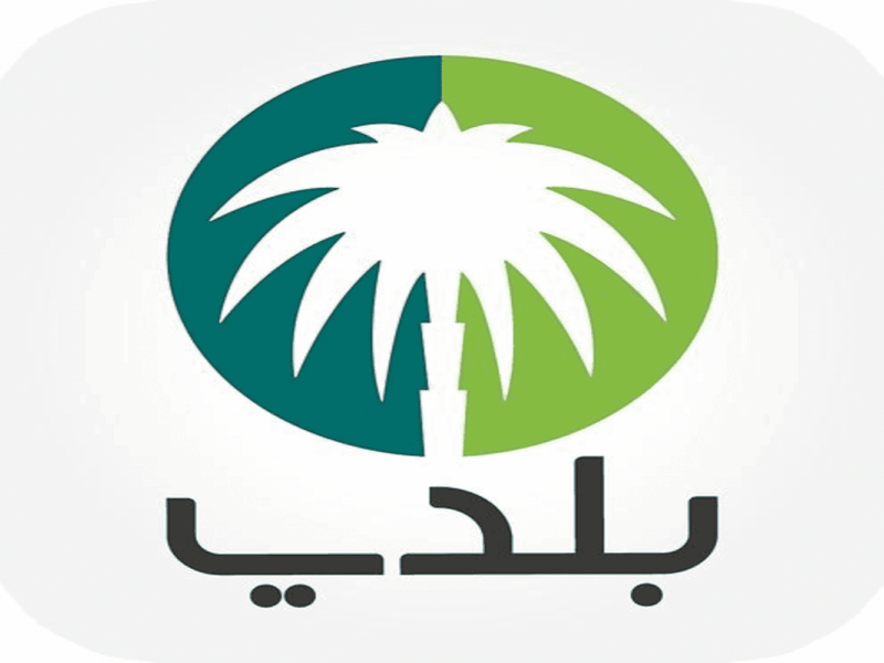 الشهادة الصحية تتجدد في دقيقة وانت قاعد مكانك.. اعرف إزاى تجددها أو تستخرجها من منصة بلدي بخطوات سهلة من موبايلك