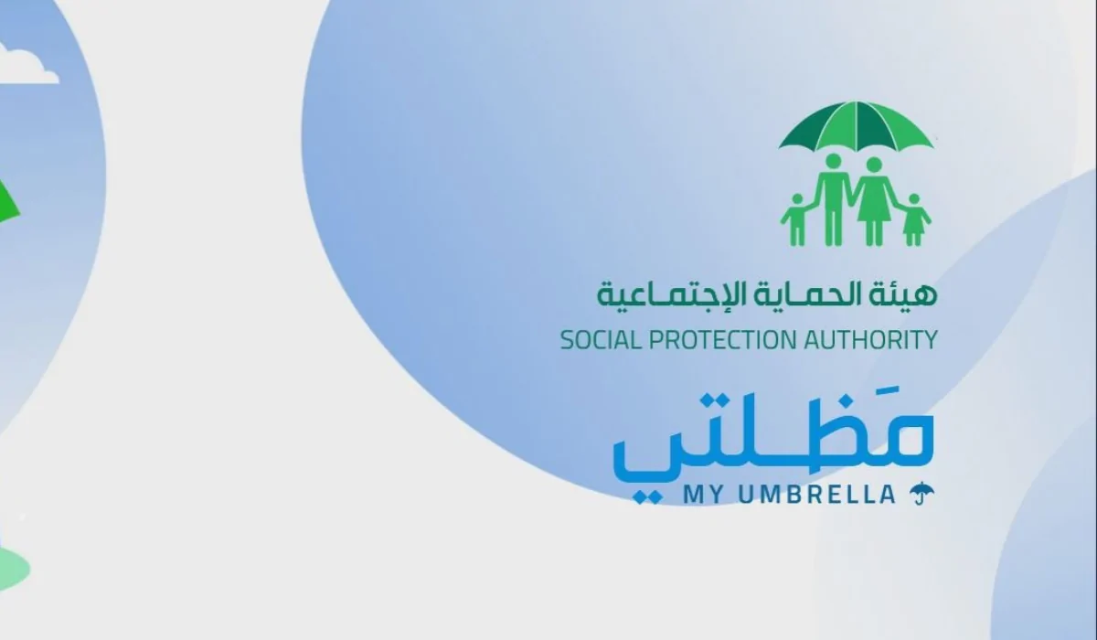 استعلام المشمولين بالرعاية الاجتماعية العراق