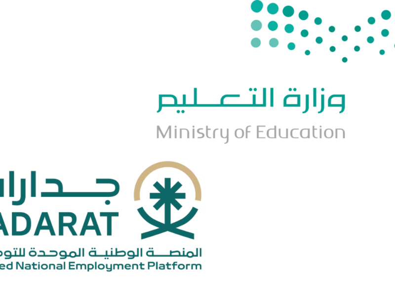 الفرز بدأ رسميًا.. إعلان نتائج الترشيح المبدئي للوظائف التعليمية عبر التعليم السعودية