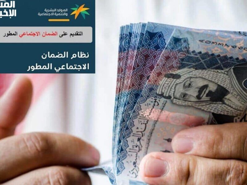معاشات بأثر رجعي .. الصندوق الوطني للضمان الاجتماعي يعلن إطلاق معاش الشيخوخة مكافآت ضخمة