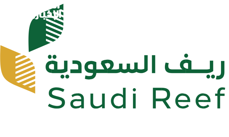 دعم ريف