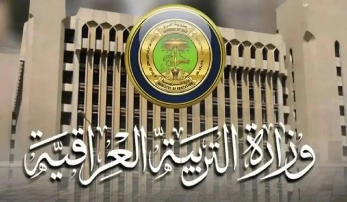 نتائج التمهيدي المهني العراق 2025