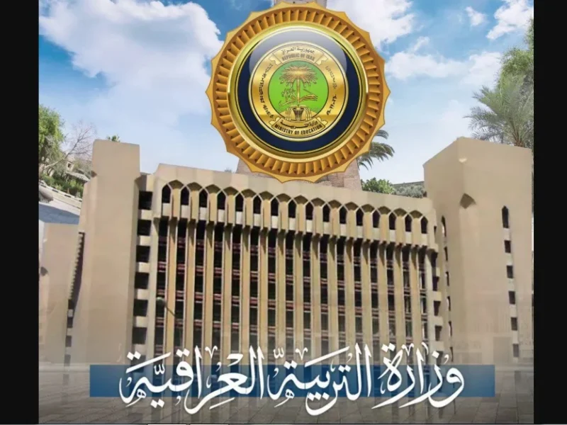 نتيجتك ظهرت.. نتائج التمهيدي المهني العراق 2025 من موقع نتائجنا برقم الامتحان