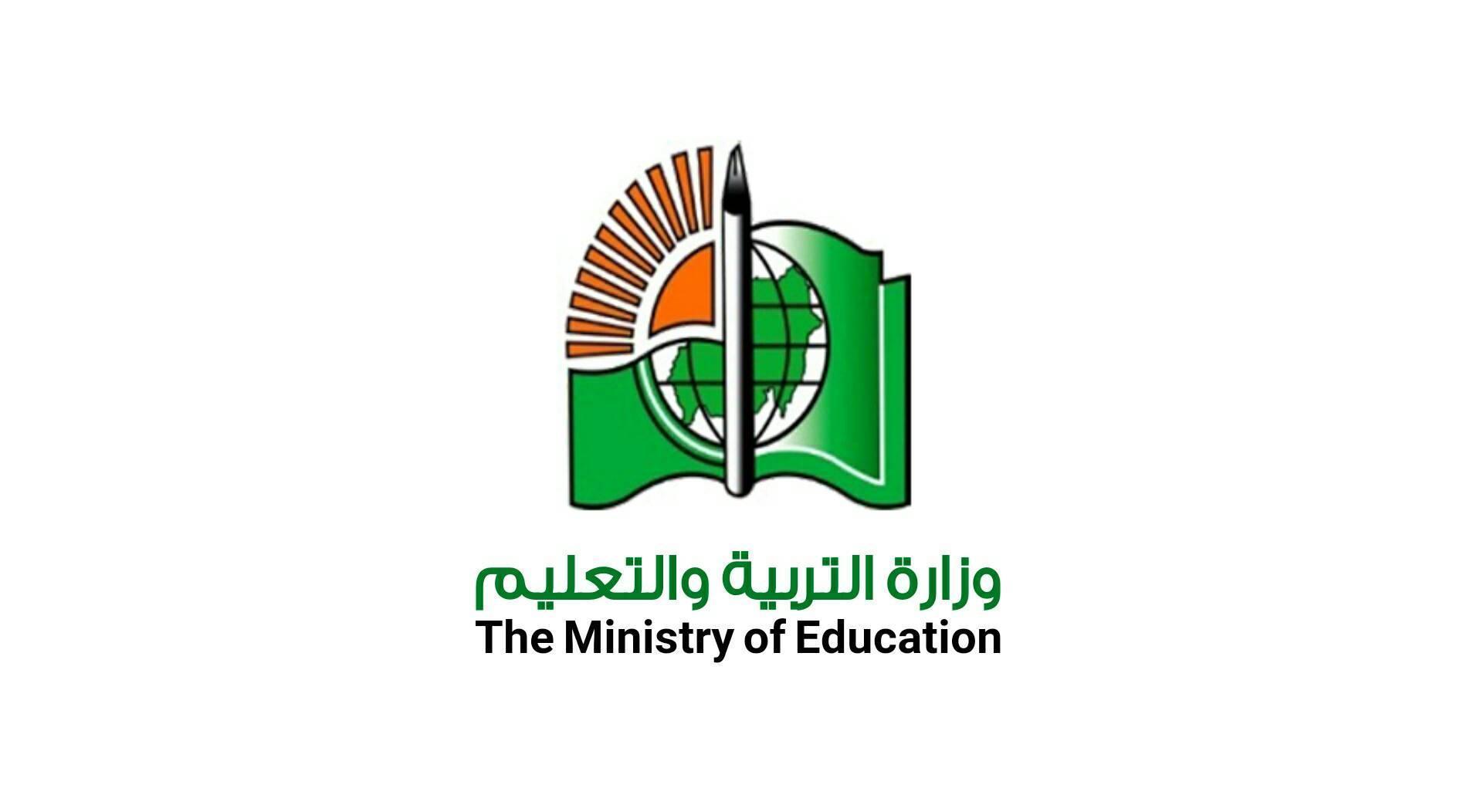 موعد إعلان نتيجة الشهادة السودانية 2025