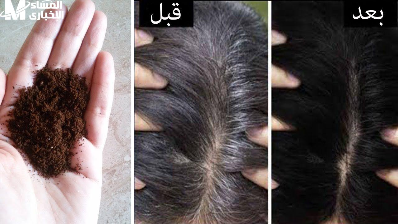 وصفة طبيعية تخلّصك من الشيب من غير صبغات أو ضرر