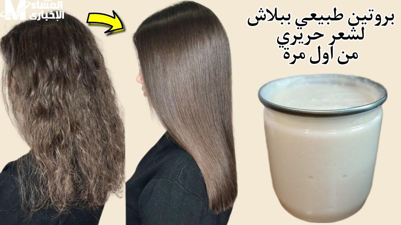 تنعيم الشعر