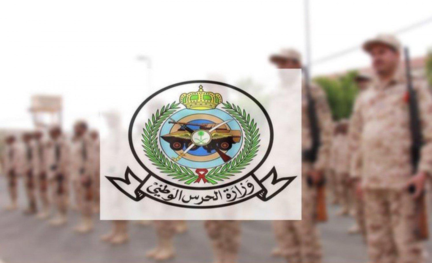 النتيجة ظهرت بالرابط حالًا.. نتائج الحرس الوطني 1446 استعلام سريع - المساء الاخباري