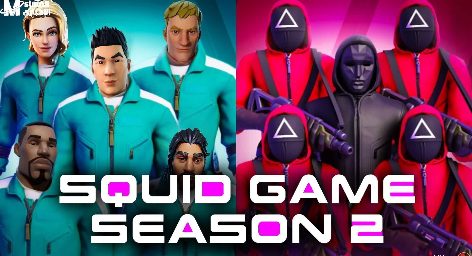 Squid Game