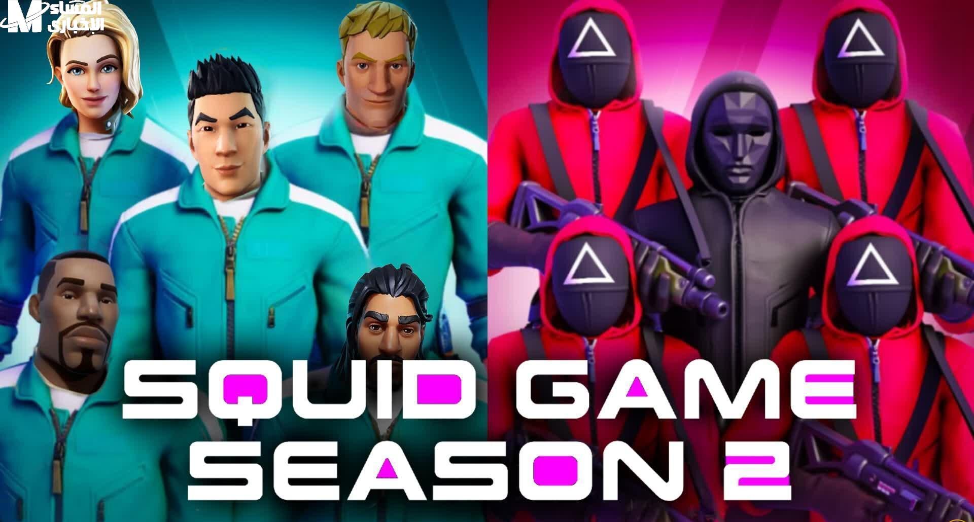 Squid Game