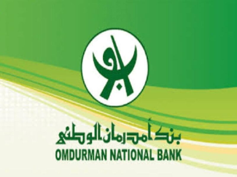 فتح حسابك أصبح أسهل.. تطبيق O-Cash ورابط فتح حساب بنك أمدرمان الوطني 2025 في خطوات بسيطة