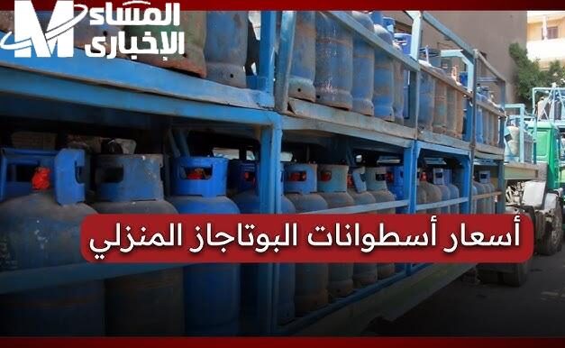 سعر الأنبوبة