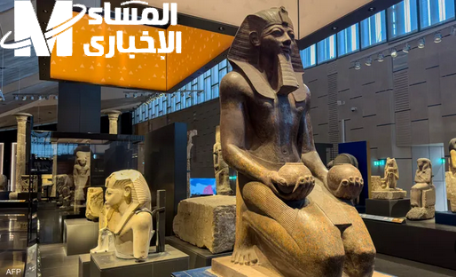 موعد افتتاح المتحف المصري القديم