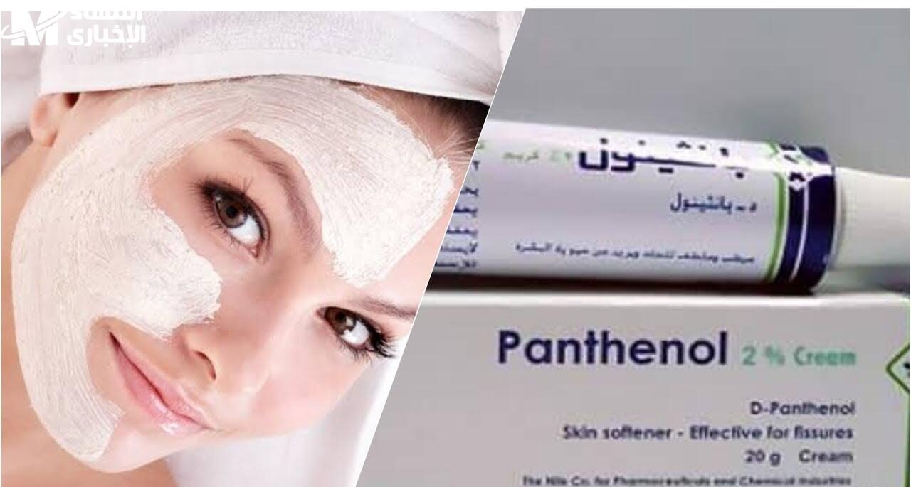 وصفة البانثينول والنشا