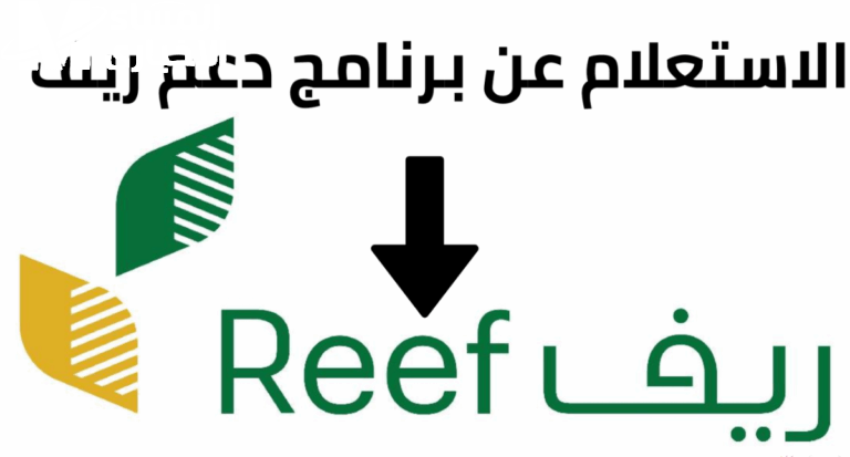 موعد صرف دعم الريف أبريل 2025