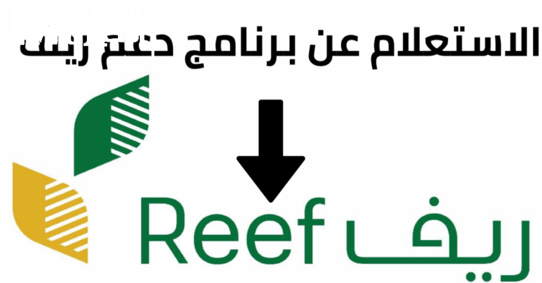 دعم الريف مايو 2025