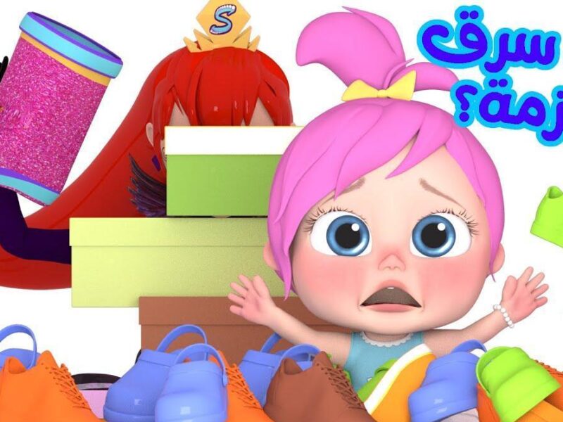 الأغاني اشتغلت والبيت فرح .. أغاني العيد على وناسة طرب مستمر