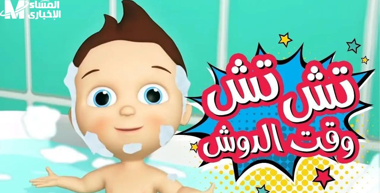 تردد قناة كراميش ووناسة بيبي كيدز