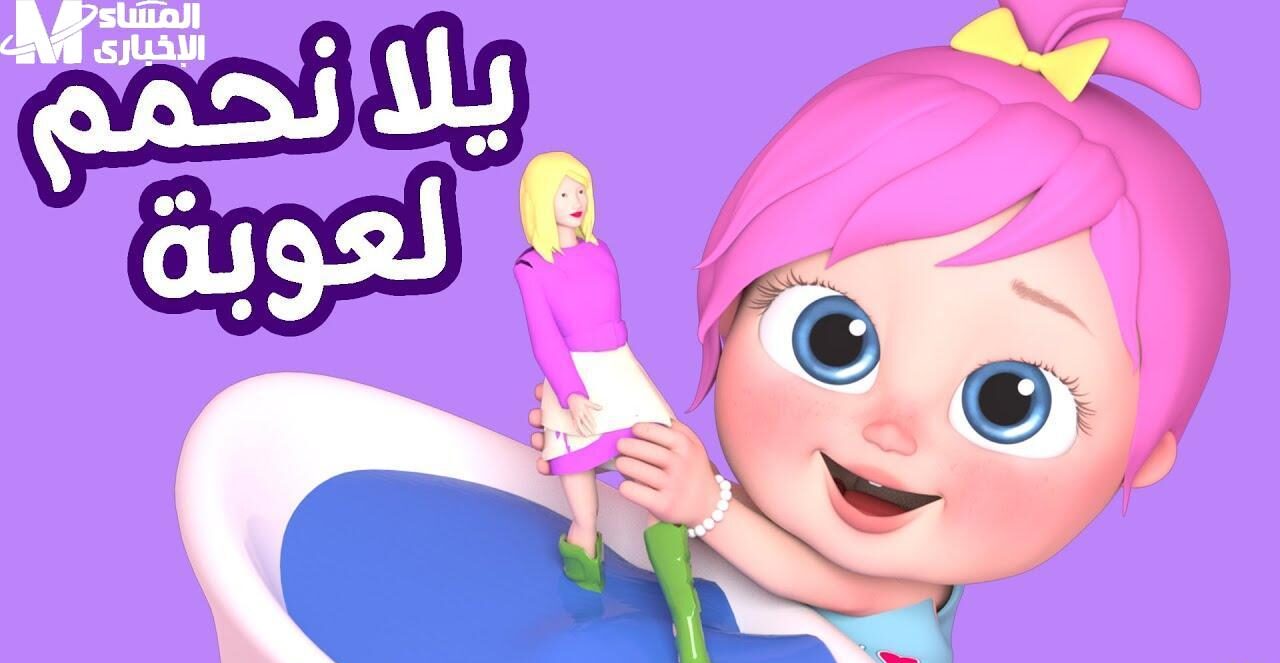 برامج كراميش ووناسة