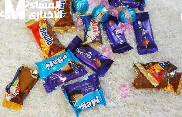 سعر كيلو الشيكولاتة المحلية والمستوردة 2025