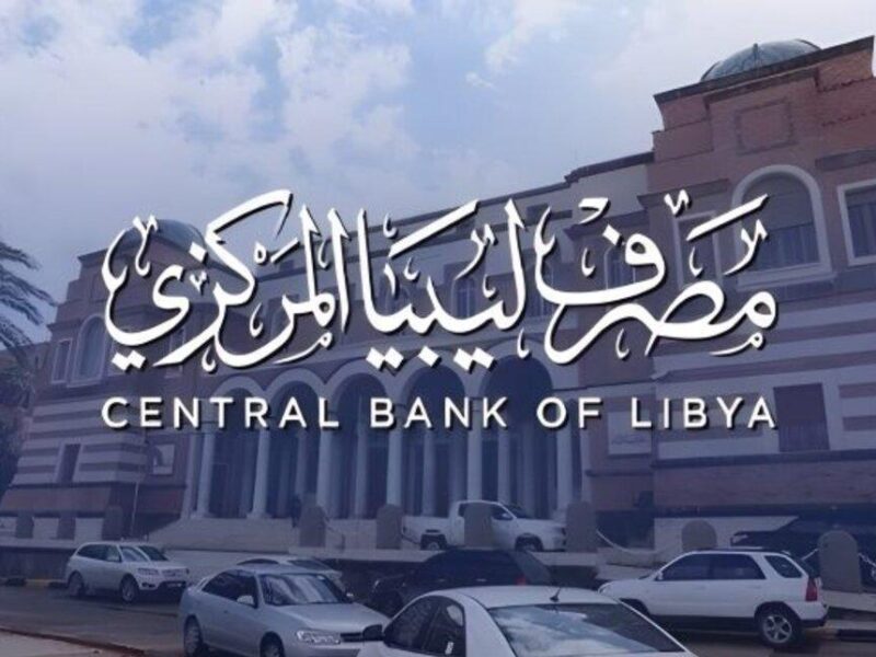 4000 دولار في الطريق.. مصرف ليبيا يفتح التسجيل جائزة نارية