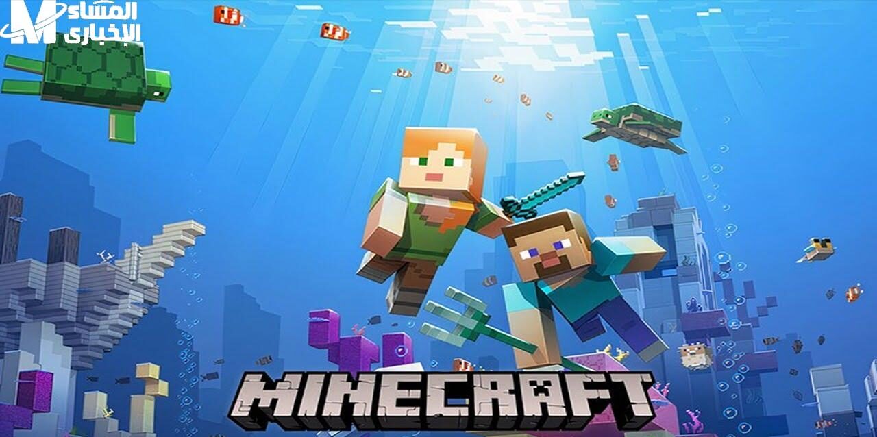 تحميل لعبة ماين كرافت الجديدة