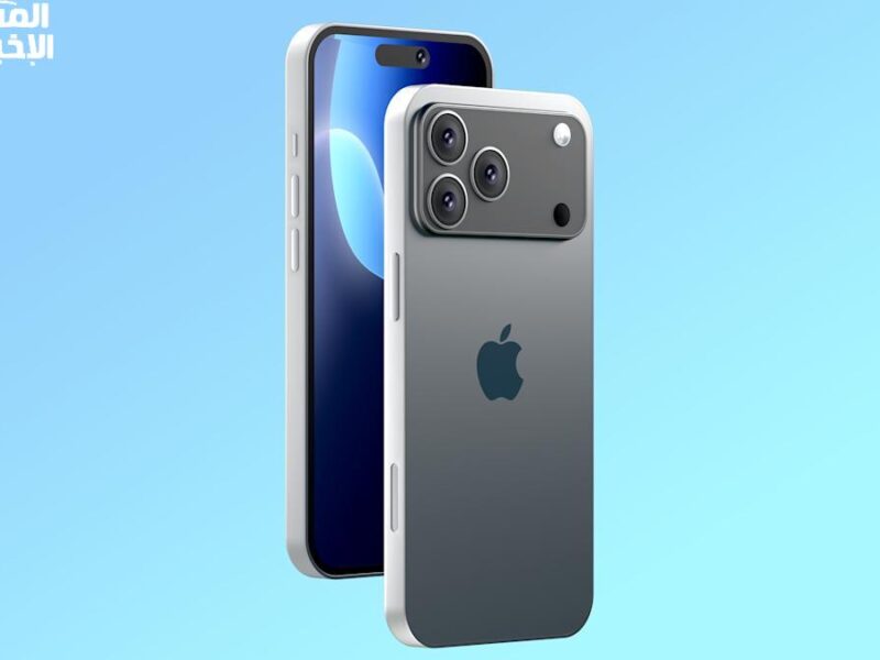 الكاميرا شغّالة من الجهتين .. آيفون بوشين iphone 17 بكاميرتين أمامية وخلفية بيصوّروك صورة مزدوجة