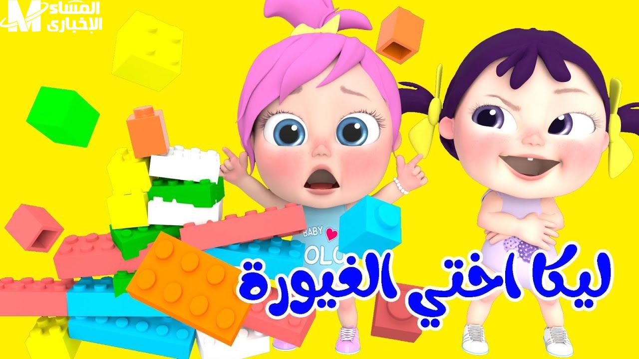 قناة وناسة 2025