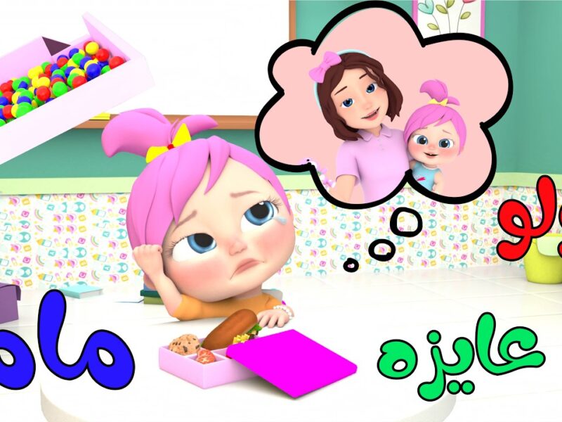 خلي الضحك والتسلية ما يفارقوش بيتك طول اليوم.. شغل قناة وناسة 2025 بالتردد الجديد