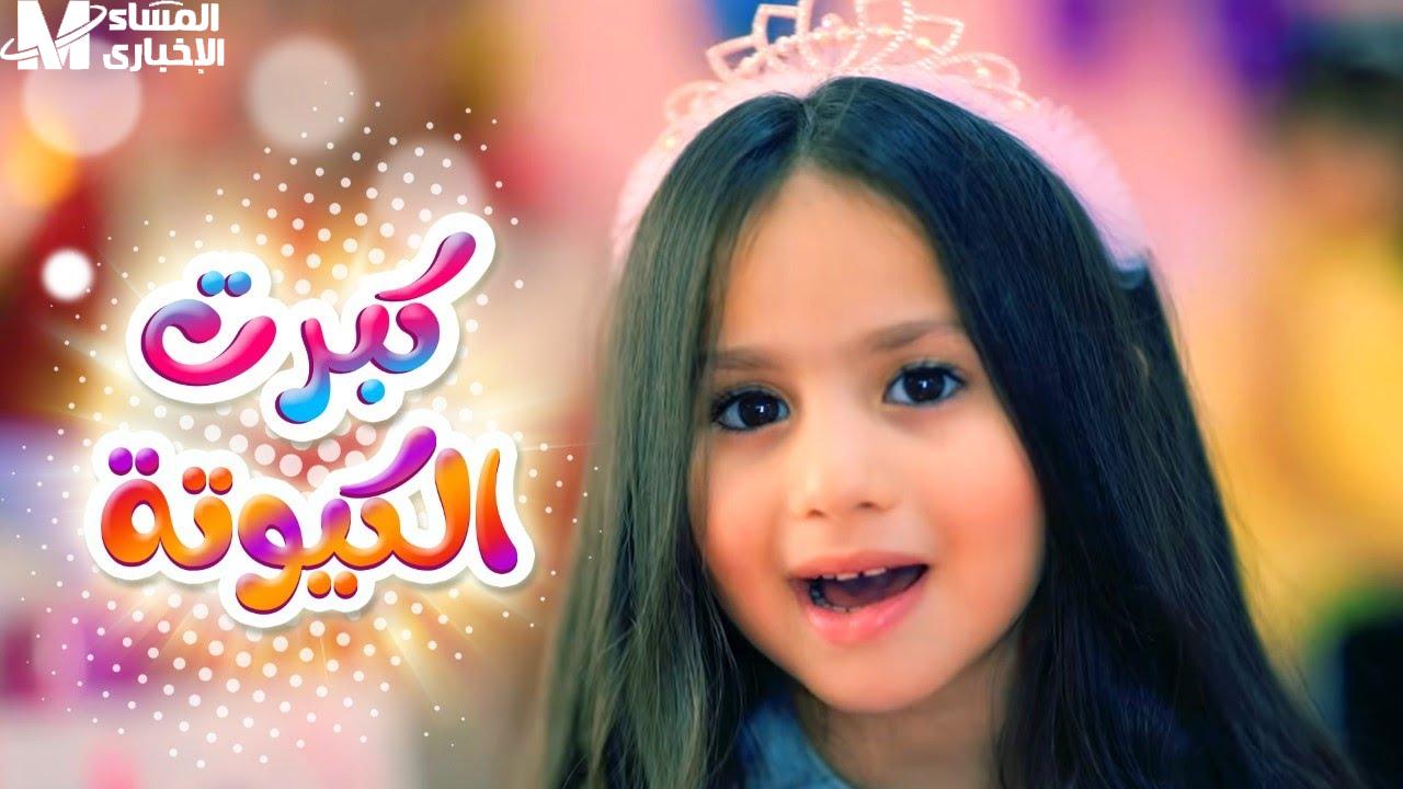 كراميش على النايل سات