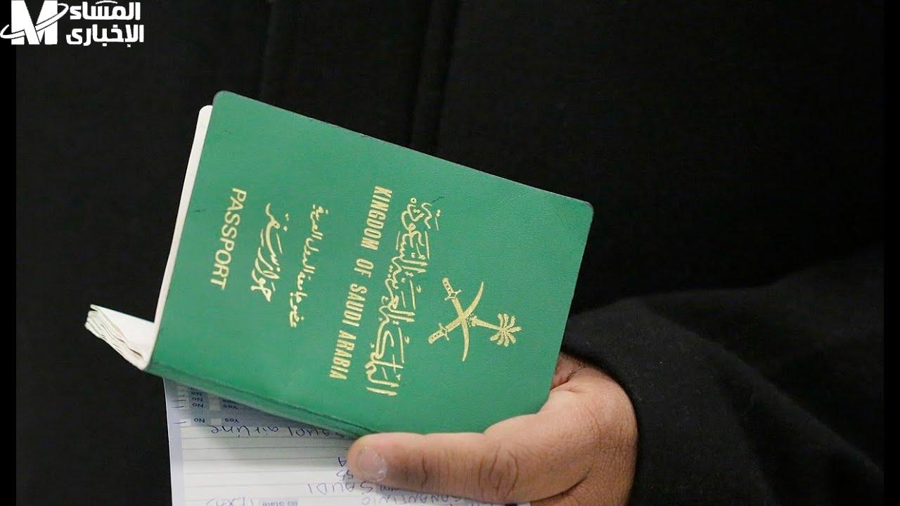 الاستعلام عن تأشيرة الزيارة العائلية