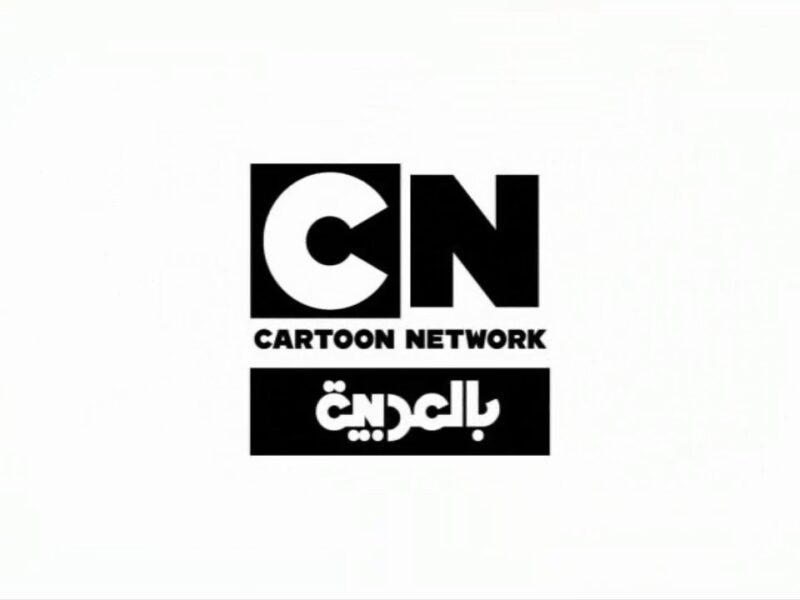 الضحك راجع وبقوة مع توم وجيري على CN العربية.. شغّل القناة وسيب العيال يضحكوا من قلبهم طول اليوم