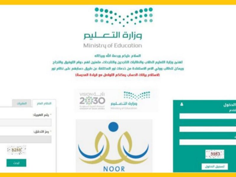 سجل ولدك في الروضة قبل ما يفوتك الدور.. رابط التقديم 1447 شغال دلوقتي
