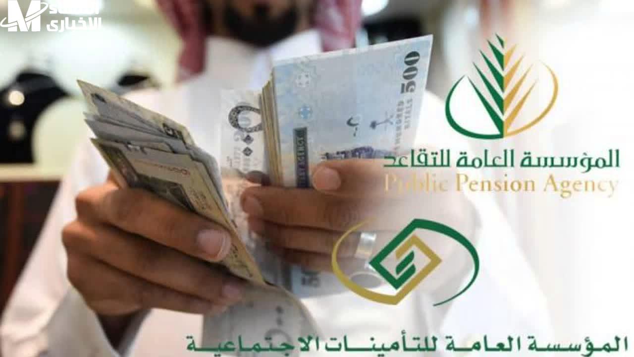 الراتب نزل في السعودية