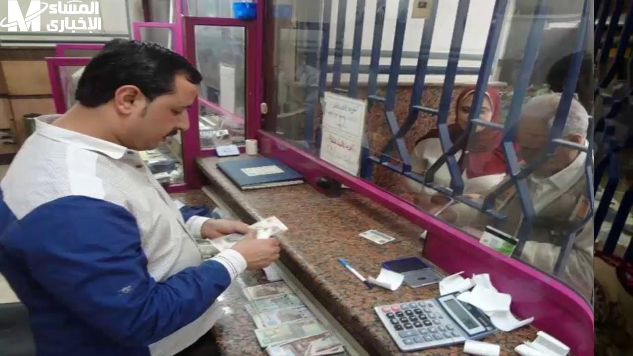 صرف معاش تكافل وكرامة لشهر يونيو