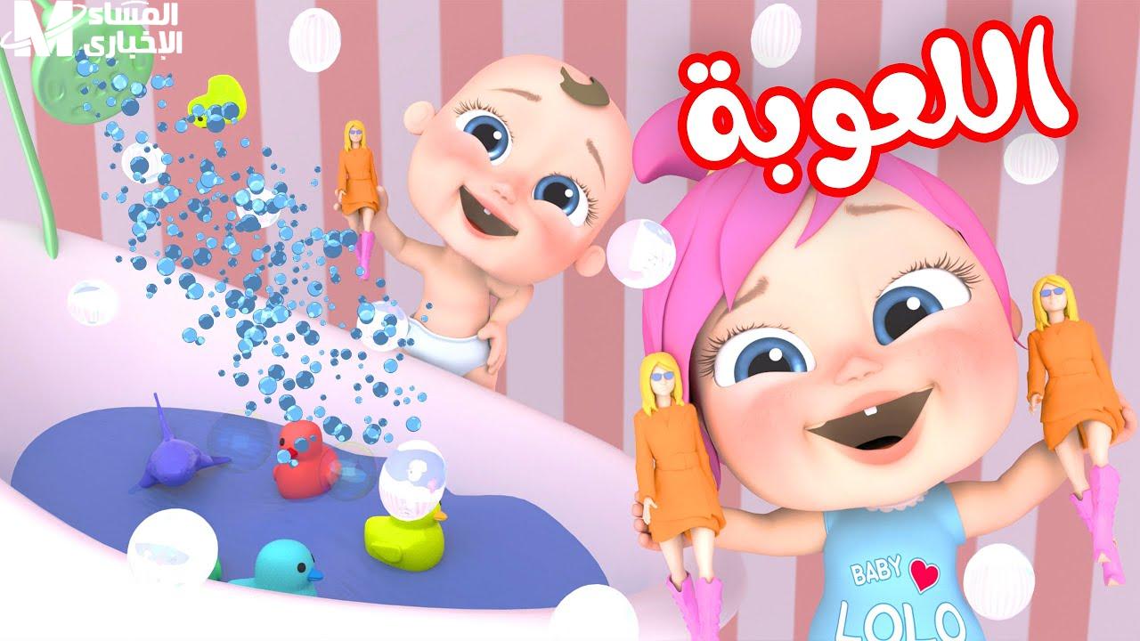 أغاني العيد على وناسة 2025
