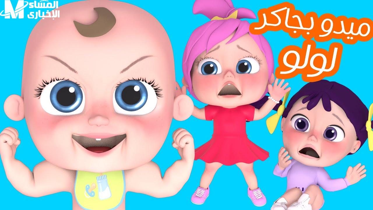 وناسة بيبي كيدز