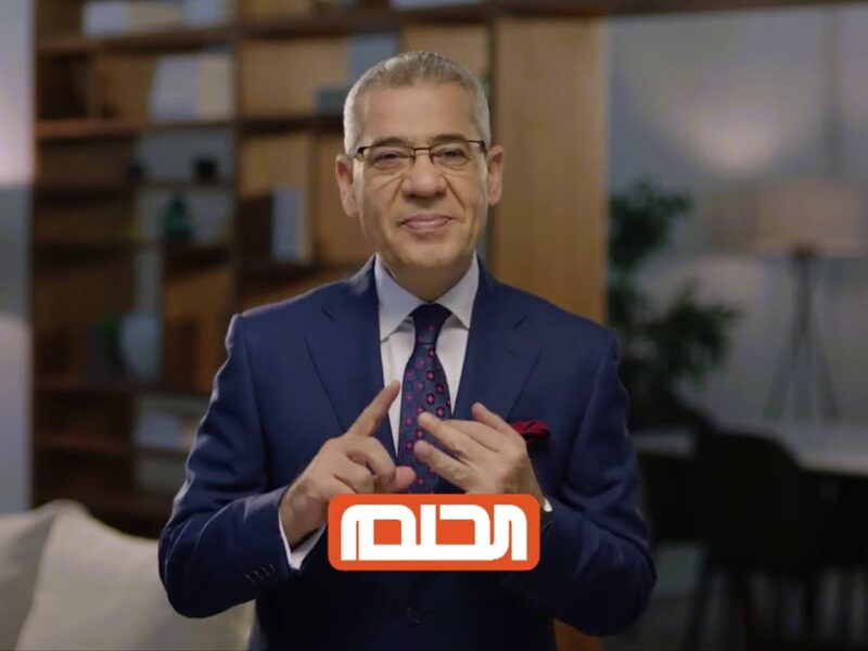 باب الأحلام فتح.. خطوات الاشتراك في مسابقة الحلم DREAM وأكسب مليون دولار 2025