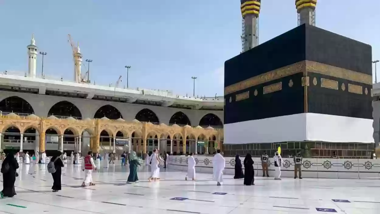 وزارة الحج والعمرة
